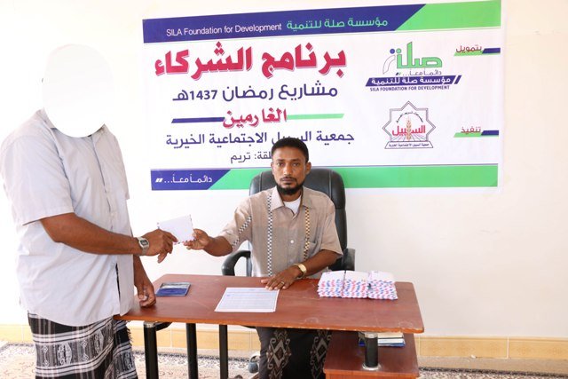 جمعية السبيل تنفذ برنامج الغارمين  بـ ( 59 ) أسرة مستفيدة