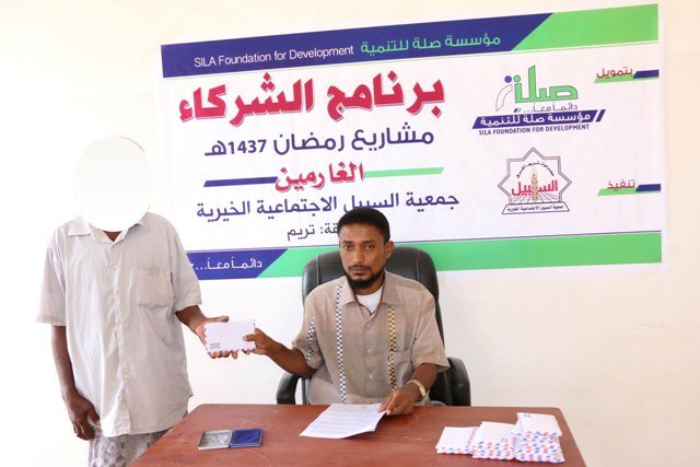 جمعية السبيل تنفذ برنامج الغارمين  بـ ( 59 ) أسرة مستفيدة