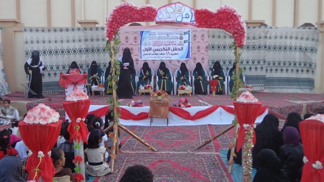 حلقات تحفيظ القرآن الكريم للنساء و البنات بالغرف  تكريم 11 حافظة لكتاب الله تعالى