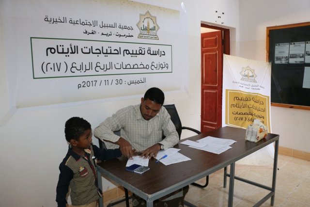 جمعية السبيل تعقد لقاء لأسر الأيتام لقياس الأثر وتحديد الاحتياج  