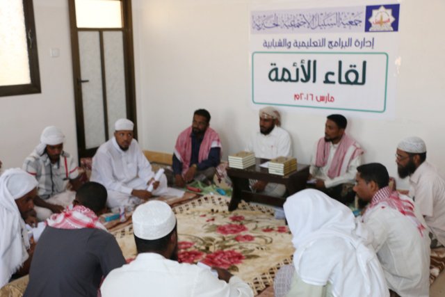 مدير إدارة البرامج التعليمية يعقد لقاء بأئمة المساجد