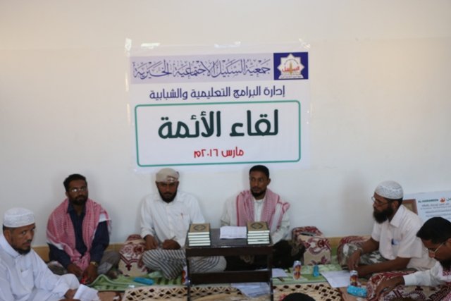 مدير إدارة البرامج التعليمية يعقد لقاء بأئمة المساجد