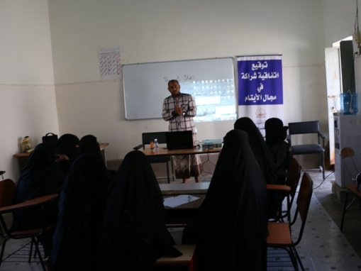 جمعية السبيل توقع اتفاقية شراكة مع جمعية النجاح الاجتماعية الثقافية للمرأة