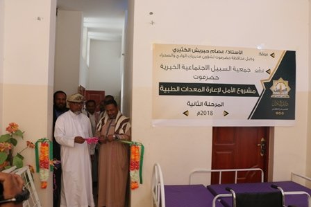 تدشين مشروع الأمل لإعارة المعداتا لطبية - المرحلة الثانية 