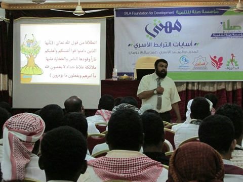 دورة تدريبية للمستفيدين من برنامج مهنتي بين يدي بتريم