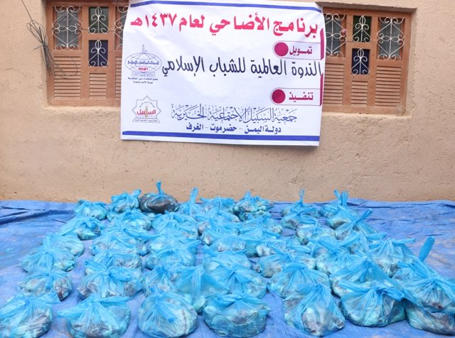 استفادت منه  ( 300 )أسرة بإجمالي ( 2309 ) فرداً جمعية السبيل تختتم مشروع الأضاحي لعام 1437 هـ