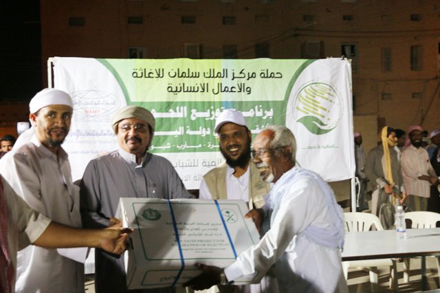 بدعم من مركز الملك سلمان ... جمعية السبيل تنتهي من توزيع ( 6500   ) ذبيحة مجمدة بتريم