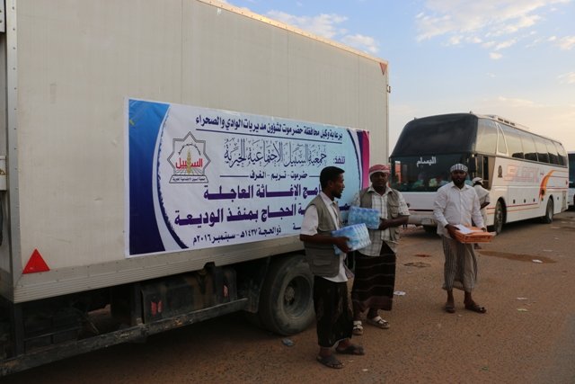 برعاية وكيل محافظة حضرموت جمعية السبيل تنفذ الإغاثة العاجلة  لحجاج بيت الله الحرام بمنفذ الوديعة