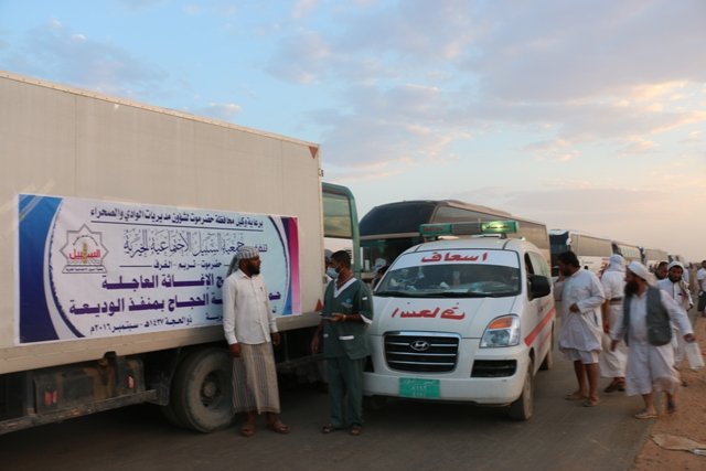 برعاية وكيل محافظة حضرموت جمعية السبيل تنفذ الإغاثة العاجلة  لحجاج بيت الله الحرام بمنفذ الوديعة