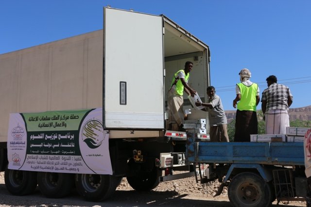 بدعم من مركز الملك سلمان ... جمعية السبيل تنتهي من توزيع ( 6500   ) ذبيحة مجمدة بتريم