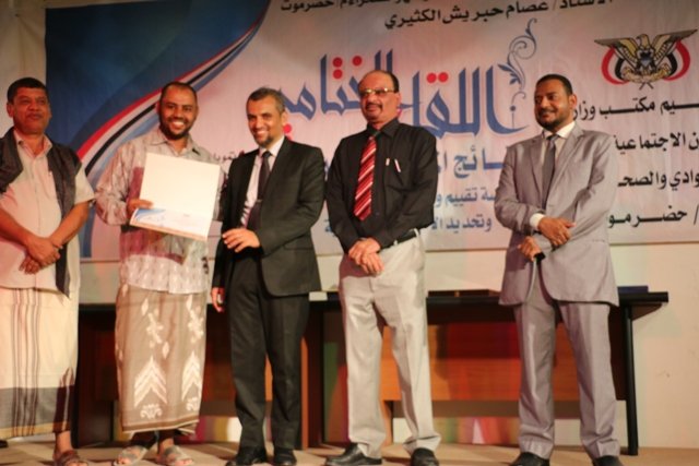 جمعية السبيل تحصل على المرتبة ( أ )  وفق تقييم مكتب وزارة الشؤون الاجتماعية والعمل