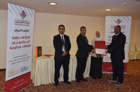 المدير التنفيذي بالجمعية يشارك في (دورة المشاريع الاحترافية) بالأردن