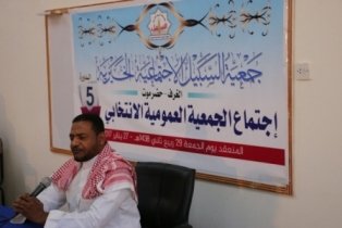 جمعية السبيل تنتخب هيئة إدارية جديدة للدورة الخامسة