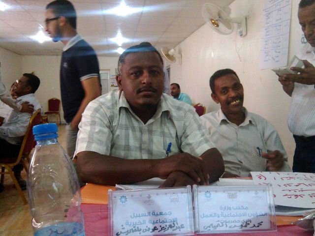 جمعية السبيل تشارك في دورة تحديد الاحتياجات المجتمعية