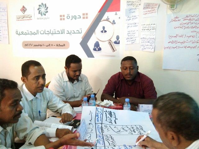 جمعية السبيل تشارك في دورة تحديد الاحتياجات المجتمعية