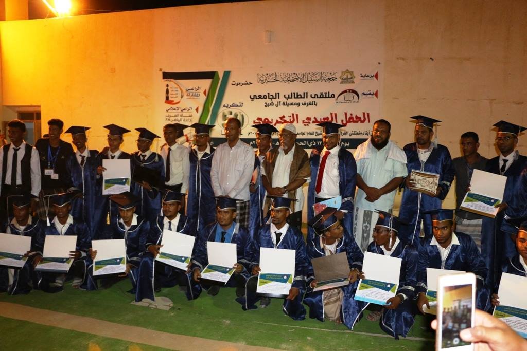 ⁠⁠⁠برعاية جمعية السبيل الاجتماعية ملتقى الطالب الجامعي بالغرف ومسيلة ال شيخ يكرم 50خريج في مختلف التخصصات بالغرف.