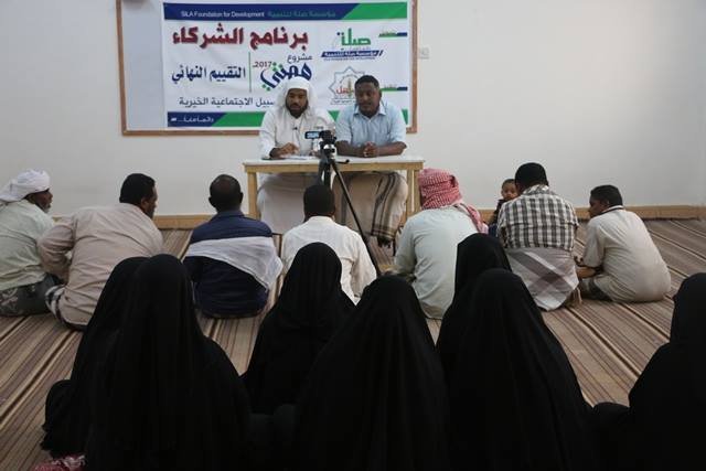 جمعية السبيل تقيم اللقاء التقييمي النهائي لمشروع مهنتي بين يدي