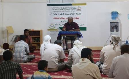 برعاية جمعية السبيل حلقات الرضوان تقيم افطارا لاولياء الأمور مع طلاب الحلقات 