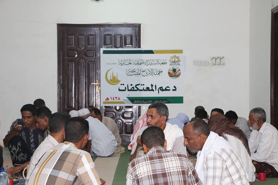 ( 3359 )مستفيد حصاد مشاريع الخير الرمضانية وحملة الأرباح المضاعفة 