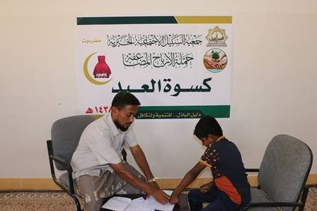 ( 3359 )مستفيد حصاد مشاريع الخير الرمضانية وحملة الأرباح المضاعفة 