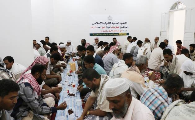 بتمويل من الندوة العالمية للشباب الاسلامي جمعية السبيل بحضرموت تقيم الملتقى الرمضاني 