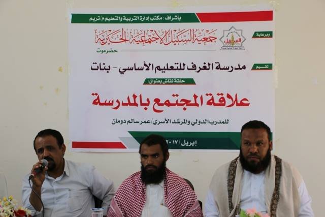 *برعــاية جمعية السبيل الاجتماعية الخيرية* مدرسة الغرف للتعليم الأساسي - بنات *تقيم حلقة نقاش*