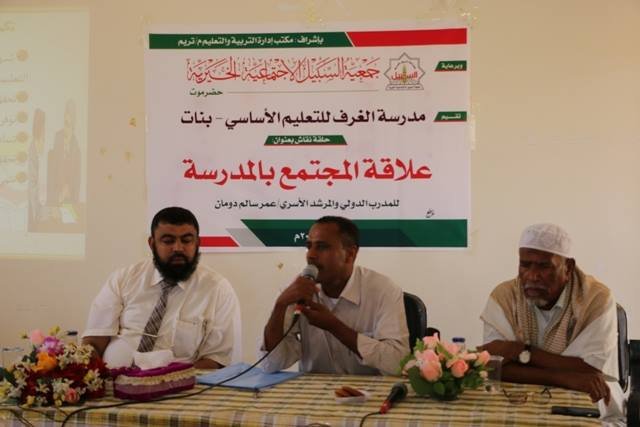 *برعــاية جمعية السبيل الاجتماعية الخيرية* مدرسة الغرف للتعليم الأساسي - بنات *تقيم حلقة نقاش*