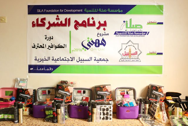 ضمن برنامج مهنتي بين يدي جمعية السبيل تدشن دورة الكوافير المحترف