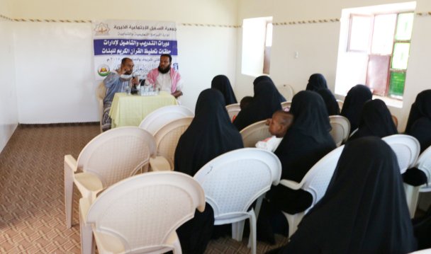 جمعية السبيل تدشن الدورات التدريبية لـ 300 معلم ومعلمة