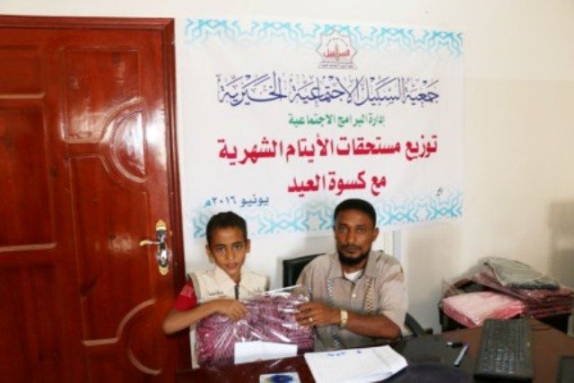 توزع المستحقات الشهرية للأيتام وكسوة عيدالفطر 