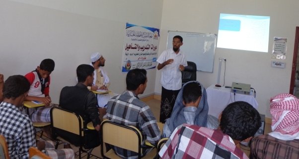 جمعية السبيل تدشن الدورات التدريبية لـ 300 معلم ومعلمة