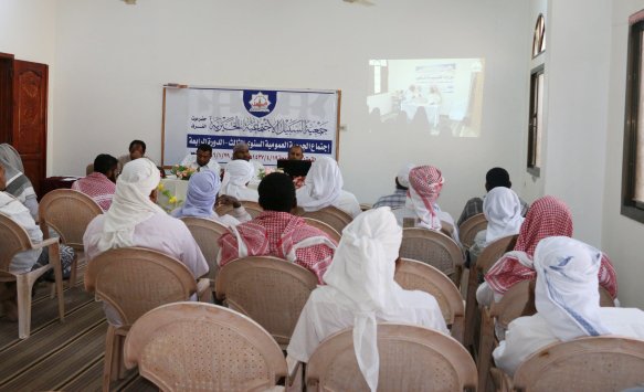 بأكثر من 33 ألف مستفيد لعام 2015 جمعية السبيل بحضرموت تعقد اجتماعها السنوي